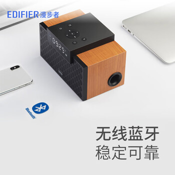 漫步者（EDIFIER）M260 多功能小型音箱 蓝牙音箱 闹钟音箱 有源音箱 电脑音响 经典版 高保真 家用 礼物