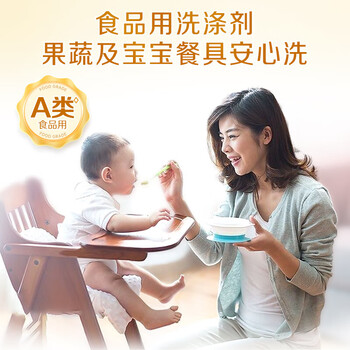 立白佛手柑生姜洗洁精1kg