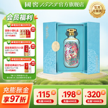 1573国窖750ml - 京东