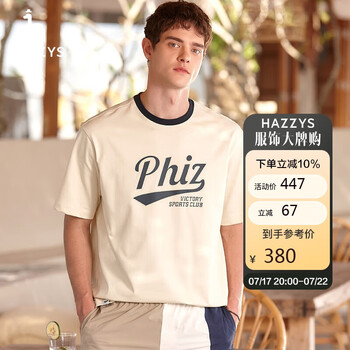 【SATIIIZ】Haas shoulder button t-shirt Haas shoulder button t-shirt - satiiiz