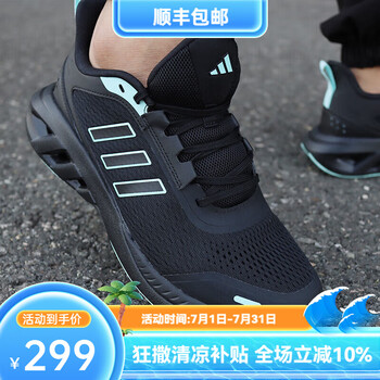 siro 阿迪达斯46码品牌及商品- 京东
