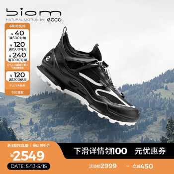 爱步（ECCO）BIOM户外运动鞋男 25年早春新款越野鞋休闲跑鞋 健步C踪迹803384 黑色/白色80338451422 42