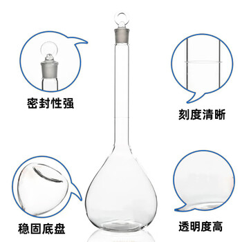 化科 容量瓶硼硅玻璃磨砂瓶口定容瓶密封实定量摇瓶 【透明】1000ml