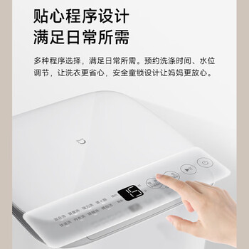 米家小米3kg内衣儿童迷你洗衣机全自动小型波轮租房官方正品XQB30MJ107