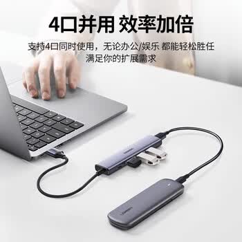 绿联 USB3.0分线器 高速扩展4口HUB集线器扩展坞 一拖多延长线转换器 适用笔记本电脑 1米/15922