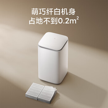 米家小米迷你3kgPro内衣儿童迷你洗衣机全自动小型高温除菌螨租房官方正品XQB30MJ108