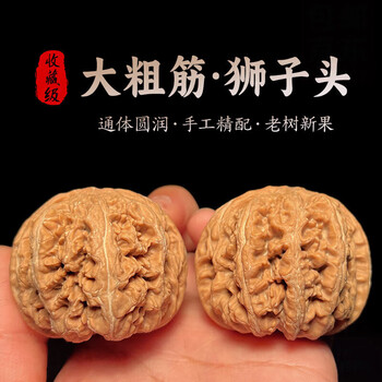 45原桩大粗筋核桃 文玩 文玩核桃45精配对儿大耳朵图图经典老树麻核桃粗筋麒麟官帽公子帽
