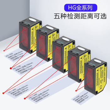 凯元达 高精度激光位移测距传感器测厚度测高低平整度感应器HG-1030(PNP)开关量 检测范围25-35mm 精度0.01mm