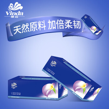 维达(Vinda)【好评榜TOP】蓝色经典3层盒巾100抽4盒装V2055×2提 维达(Vinda)【好评榜TOP】蓝色经典3层盒巾100抽4盒装V2055×2提