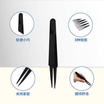 化科 塑料镊子单头尖头镊子列子夹子长镊子化学实验器材袋装 [10支/袋]HK93301