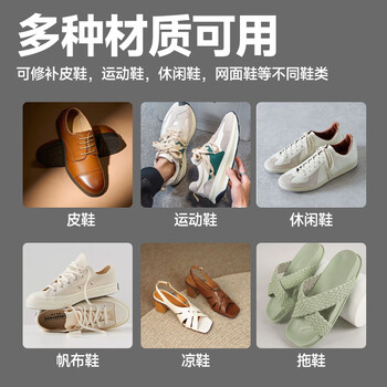 银背 鞋胶粘鞋专用胶强力胶水沾鞋子透明树脂软胶 60ml/支