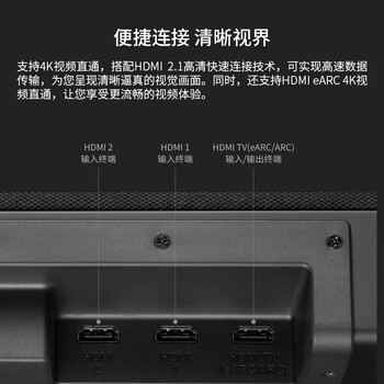 惠威（HiVi）澎湃Hyperspace回音壁soundbar3.1.2声道杜比音效家庭影院游戏电视音响 黑色