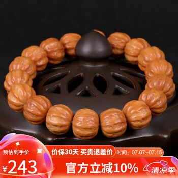 文玩核桃 胡桃念珠 18粒