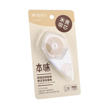 晨光（M&G）本味米黄修正带ACT56517大容量顺滑不断带涂改带耐摔隐形修正带改正带20m【6个装】