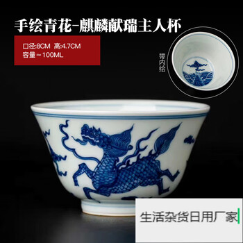 青花麒麟品牌及商品- 京东