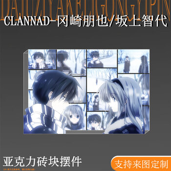 clannad智代价格报价行情- 京东