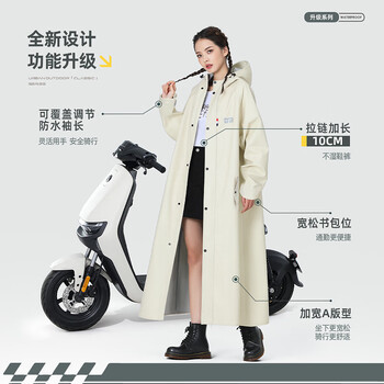 备美雨衣电动车长款全身防暴雨成人外穿骑行单人男款女电动电瓶车雨披