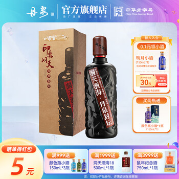 广西丹泉酒价格报价行情- 京东