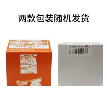 小林制药（KOBAYASHI）眼镜清洁纸12片*6盒清洁纸一次性眼镜布相机镜头清洁湿巾热门商品