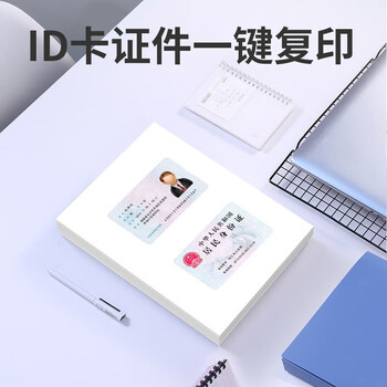佳能（Canon）MF752Cdw 无线A4幅面彩色激光多功能双面一体机/自动输稿器家用/办公/双面打印/双面复印/双面扫描