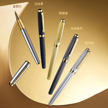 梦特娇(MONTAGUT)【马年礼物】宝珠笔黄铜金属拉丝商务高档男女士书写宝珠笔礼盒洛萨特系列辉煌金0.5mm 梦特娇(MONTAGUT)【马年礼物】宝珠笔黄铜金属拉丝商务高档男女士书写宝珠笔礼盒洛萨特系列辉煌金0.5mm