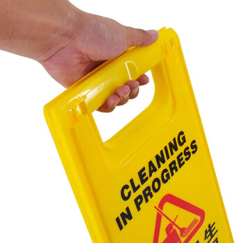 米太超宝人字牌系列 A字告示牌人字警示牌塑料指示牌 -清洁卫生暂停使用/