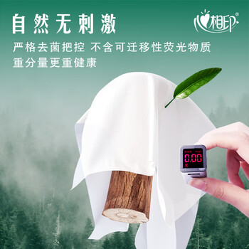 心相印有芯卷纸 商用大盘纸3层180米*6卷 卫生纸巾 商场酒店整箱 JP003 心相印有芯卷纸 商用大盘纸3层180米*6卷 卫生纸巾 商场酒店整箱 JP003