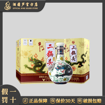 二锅头珍品三十年价格报价行情- 京东