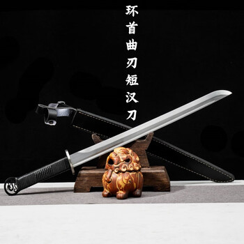 汉环首刀价格报价行情- 京东