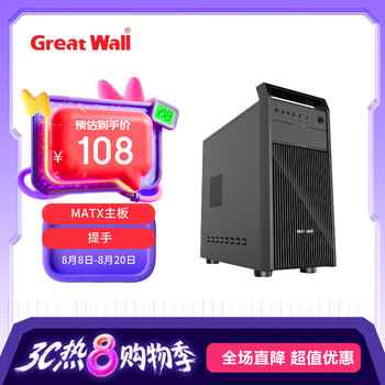 长城（Great Wall）商祺R25商务电脑机箱（MATX主板/提手/走背线/0.6mm厚五金/USB3.0/4硬盘位/光驱位）