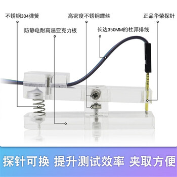 鑫凯辰 测试夹 程序烧录夹 PCB夹具 烧录夹子 编程器烧录器 治具2.54 2.0 3p/3针单排1.5mm 