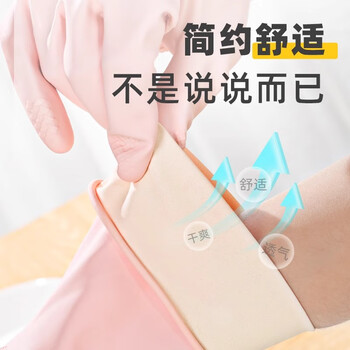 云蕾舒巧手套橡胶L码1双装家用洗碗厨房家务洗衣清洁加厚耐用手套防水