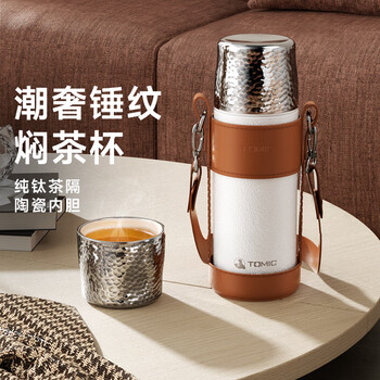 特美刻(TOMIC)保温杯钛茶隔陶瓷内胆 焖茶水杯冰花纹七夕礼物黑色带杯套420ml 特美刻(TOMIC)保温杯钛茶隔陶瓷内胆 焖茶水杯冰花纹七夕礼物黑色带杯套420ml