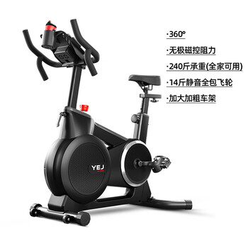 英尔健(yingerjian)动感单车家用室内健身车运动健身器材脚踏车QM-650 英尔健(yingerjian)动感单车家用室内健身车运动健身器材脚踏车QM-650