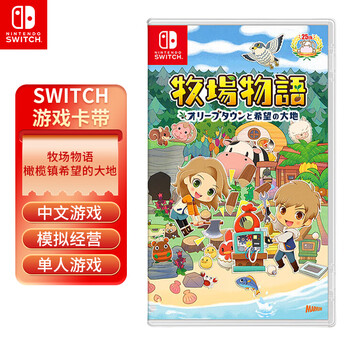 【美品】Switch 牧場物語 2点 Switch2】 牧場物語 Let's 風のグランドバザール Nintendo