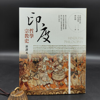 木村泰贤品牌及商品- 京东