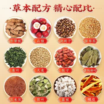 同仁堂玉米须茶桑叶茶糖血压青钱柳葛根牛蒡根栀子养生茶150g