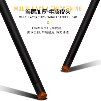 新动力碳素大头杆中式黑8黑科技碳素1/2台球杆分体式桌球杆XD-0961