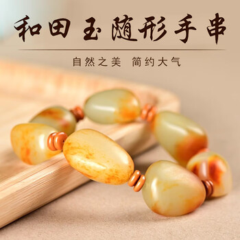 新疆和田玉原石型号规格- 京东