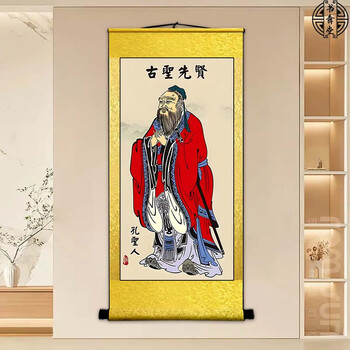 墨　夫子壁　孔子 墨 夫子壁 孔子 - メルカリ