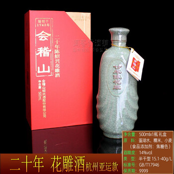 紹興酒 会稽山 30年 600ml 紹興酒 会稽山 30年 600ml