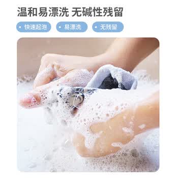 立白袜子洗衣液80g+西兰固体清香剂(阳光鲜柠香型)(70+8)g*2