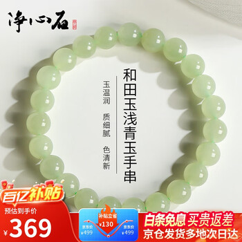 手彫り和田玉★置物、握り石★証明書付き3 一点物和田玉天然石手彫り布袋様仏像小木綿紐ネックレスUK1-7