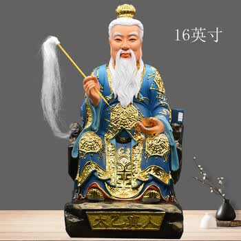 救苦天尊品牌及商品- 京东