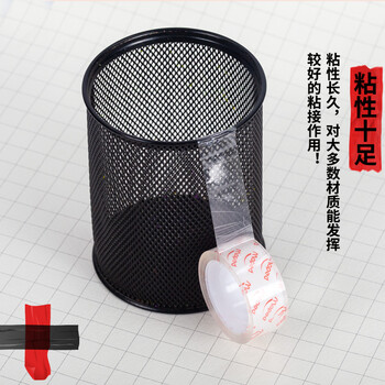 马培德Maped 透明胶带*8个装 加厚1.8cm宽 小号细窄强力胶带学生文具手工生活办公用品 752811CH 马培德Maped 透明胶带*8个装 加厚1.8cm宽 小号细窄强力胶带学生文具手工生活办公用品 752811CH