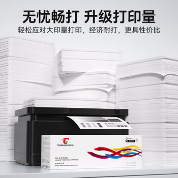 图盛适用惠普4104dw硒鼓152a硒鼓HPMFP4104fdn 4104fdw 4004d 4004dw 4004dn打印机硒鼓墨盒碳粉盒 hp4104dw硒鼓