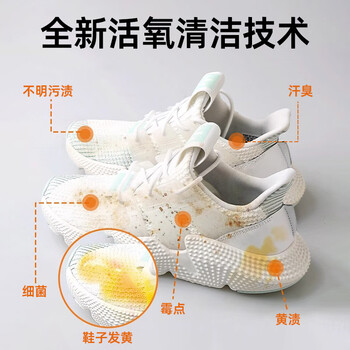 美瑞乐泡鞋粉500g 洗网面鞋球鞋小白鞋清洁剂去污除臭除汗白鞋增白去黄