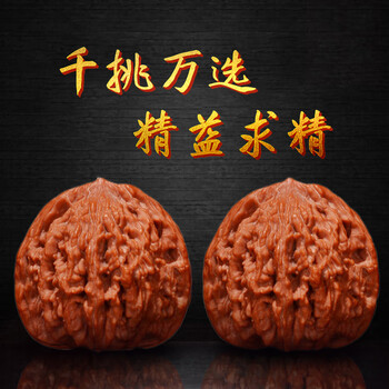 虎头核桃文玩品牌及商品- 京东
