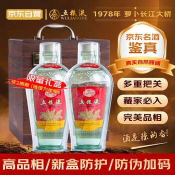 長江大橋五粮液1991製52% 500ml 中国名酒未開栓箱付き 長江大橋五粮液1991製52% 500ml 中国名酒未開栓箱付き 長江大橋