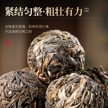 七春冰岛普洱500g小沱茶龙珠茶叶生茶云南特产古树教师中秋节长辈礼物